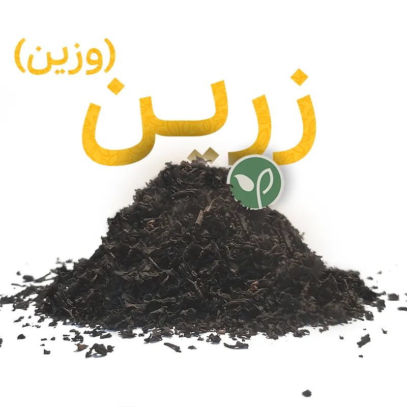 چای زرین بهاره